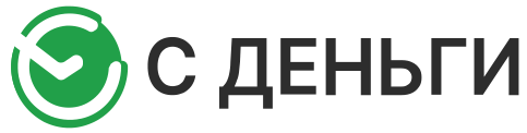 С Деньги С Деньги